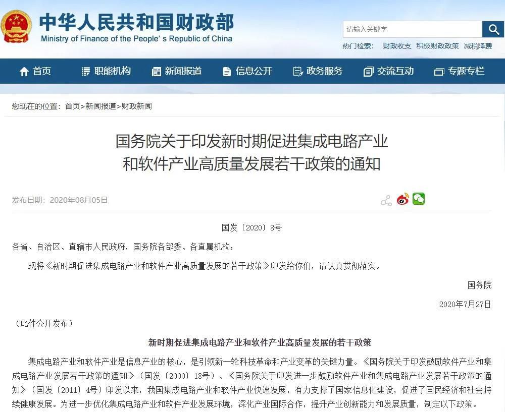 1596609149130975.jpg 微信图片_20200805143228.jpg