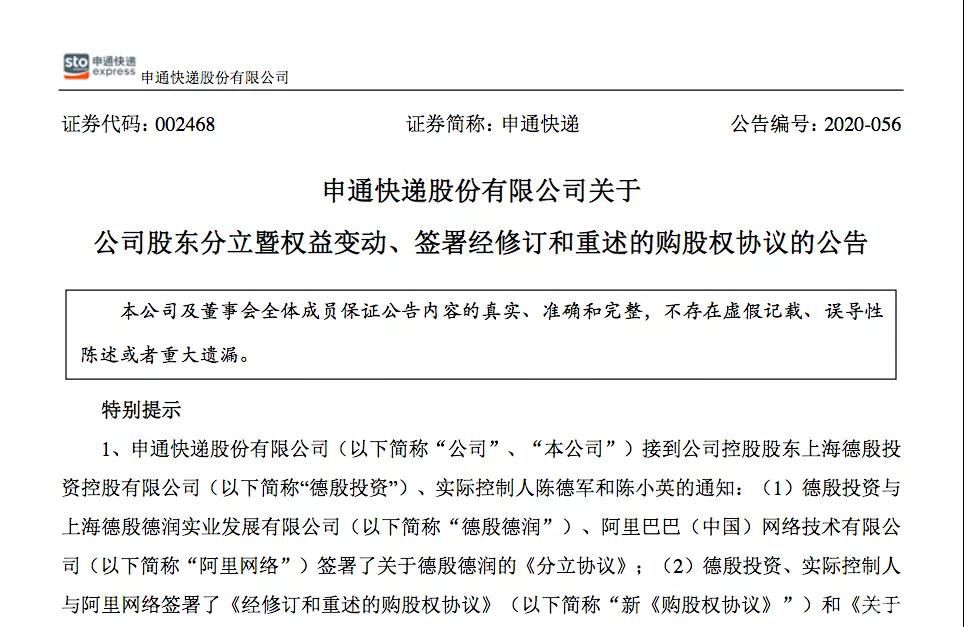 微信图片_20200922115235.jpg