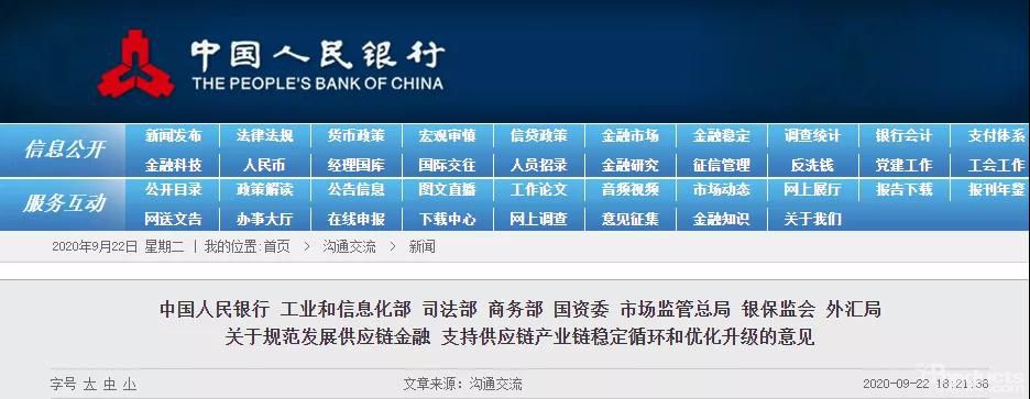 1600847517796647.jpg 微信图片_20200923155200.jpg