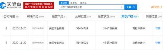 1607583970222345.jpeg 1.jpeg