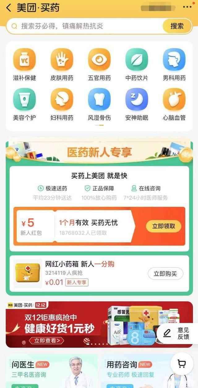 1607583987417107.jpeg 3.jpeg