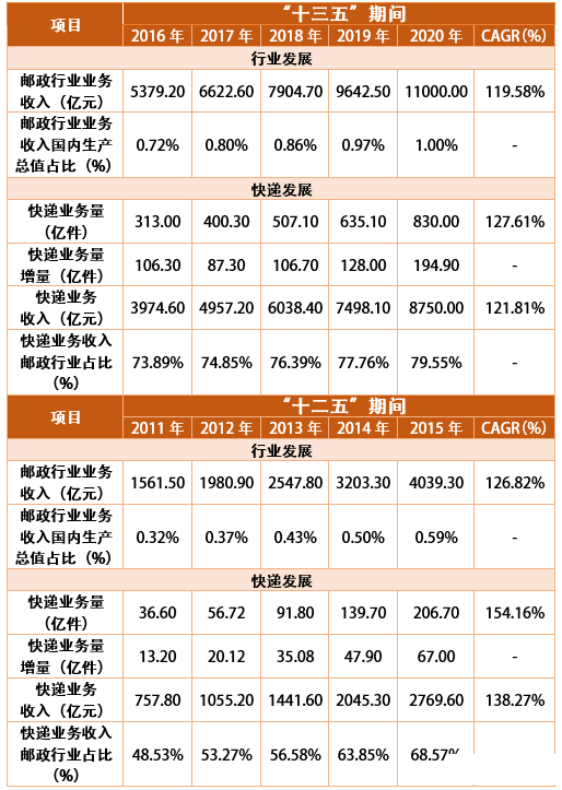 微信图片_20210106164243.png