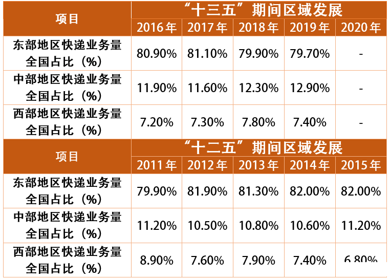 微信图片_20210106164249.png
