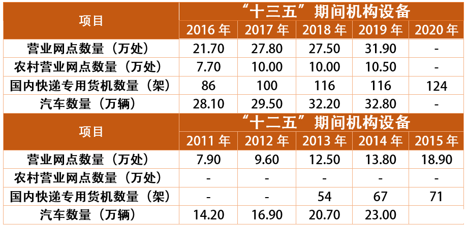 微信图片_20210106164254.png