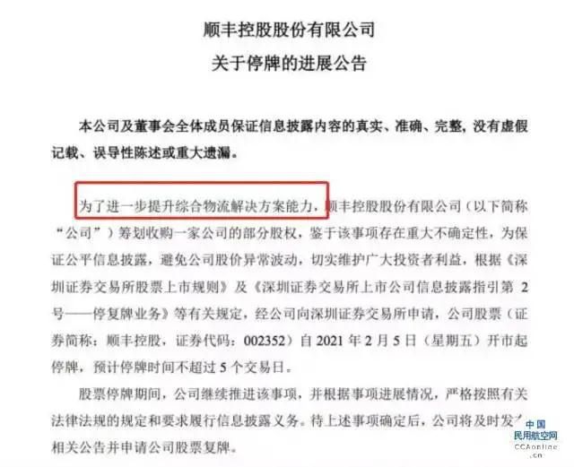 微信图片_20210207100950.jpg