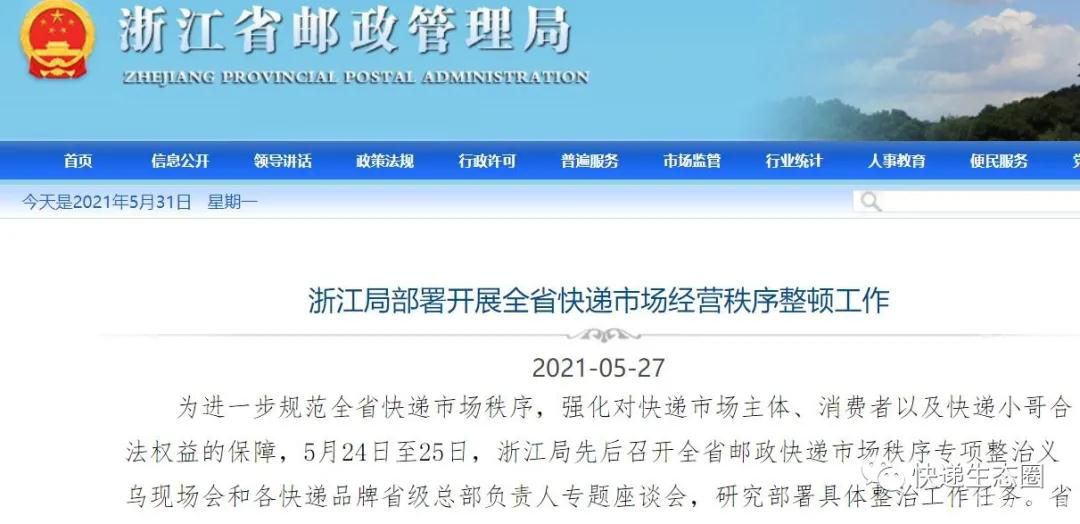 1622550718712175.jpg 微信图片_20210601202833.jpg