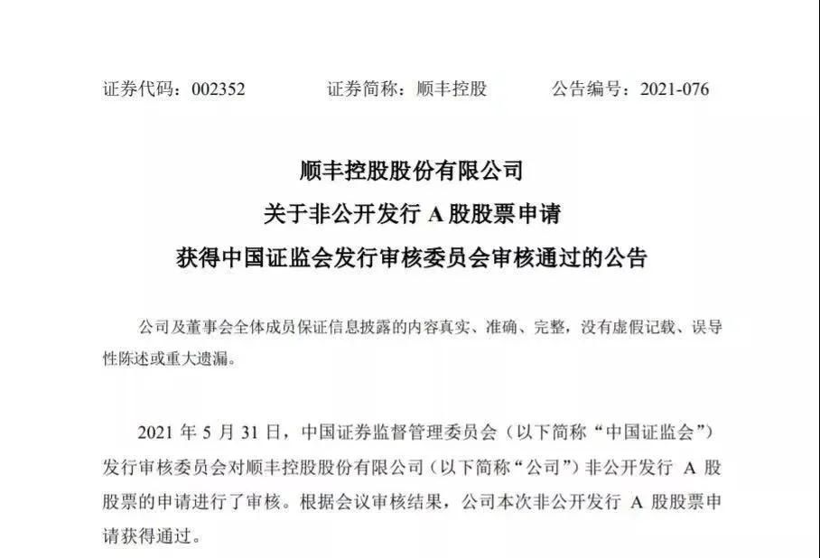 1622636037354065.jpg 微信图片_20210602201218.jpg