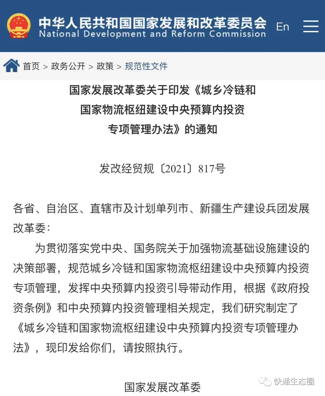 1623917374223421.png 微信图片_20210617160845.png