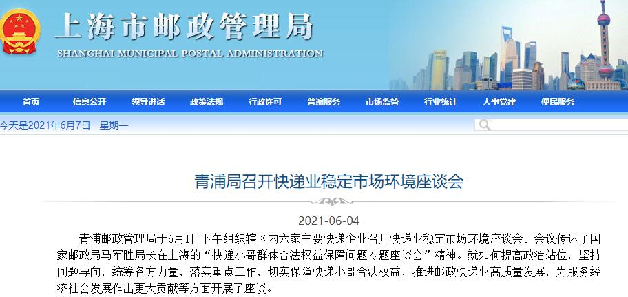 1623997619371794.png 微信图片_20210618142405.png