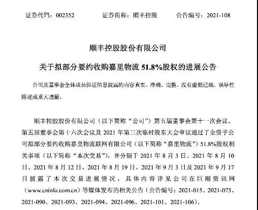 微信图片_20210930152104.jpg