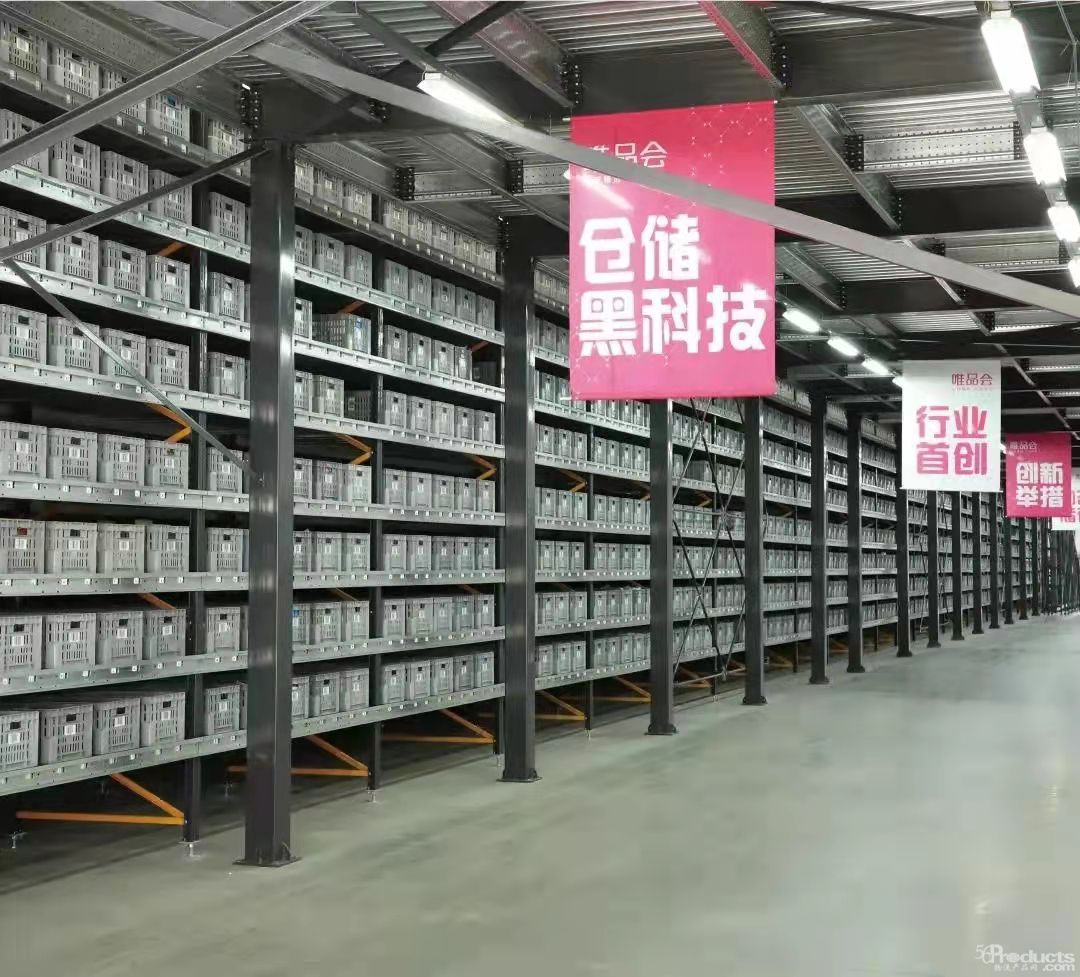 5唯品会.jpg