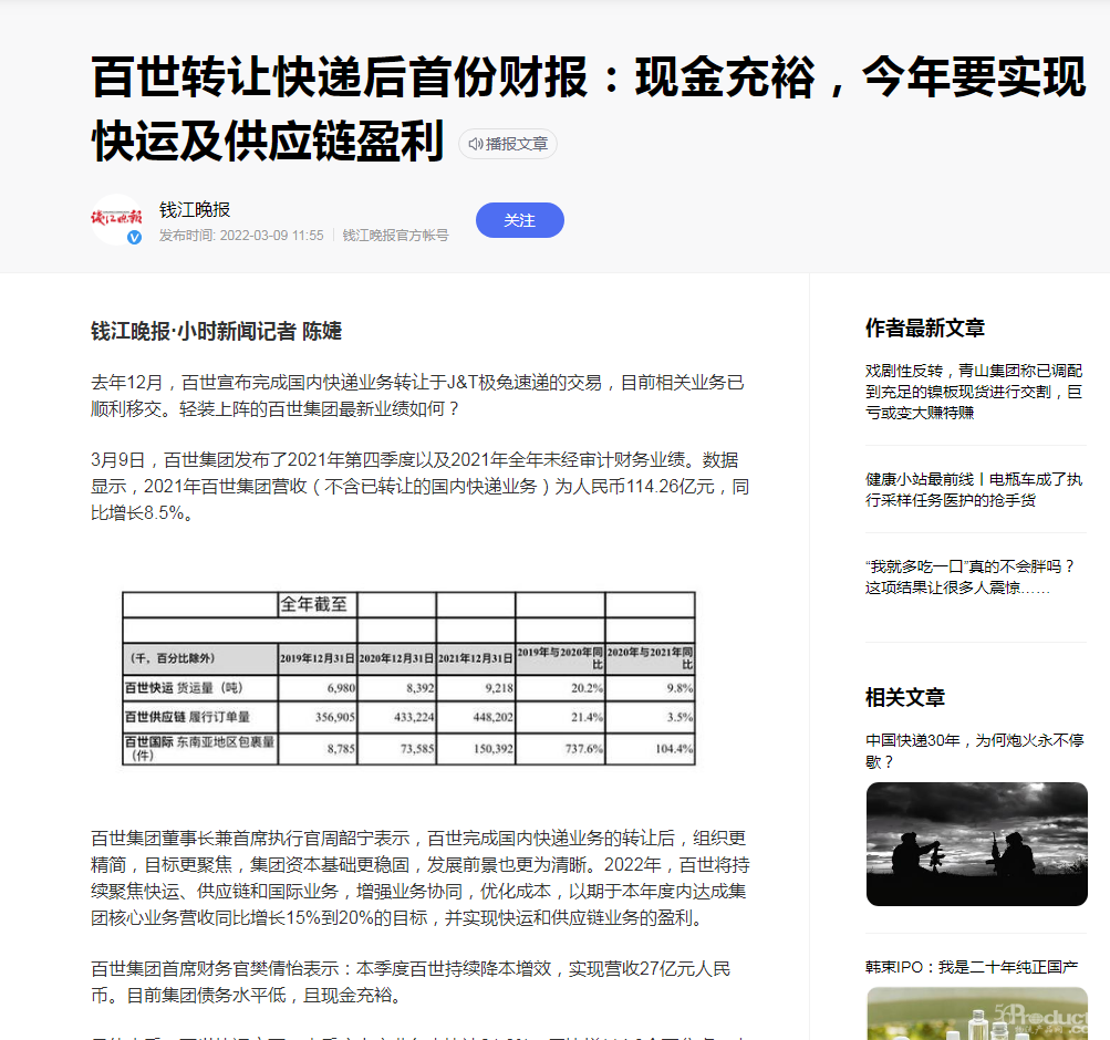 微信图片_20220310164455.png