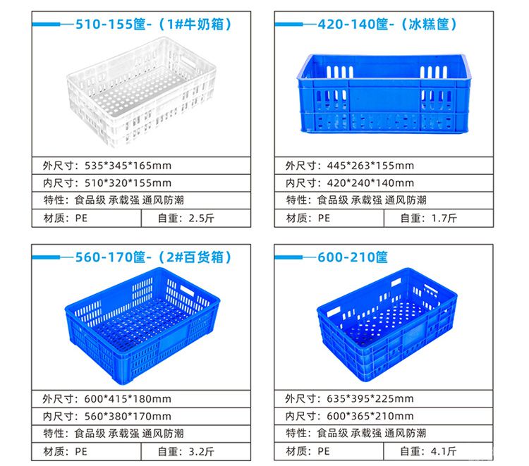 筐萝详情_15.jpg