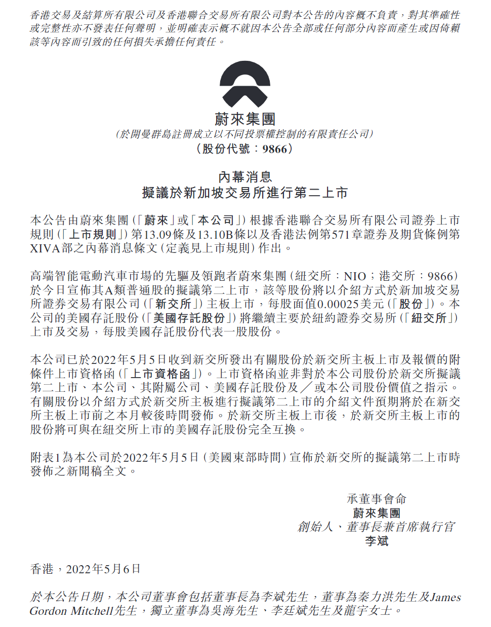 微信图片_20220506113937.png