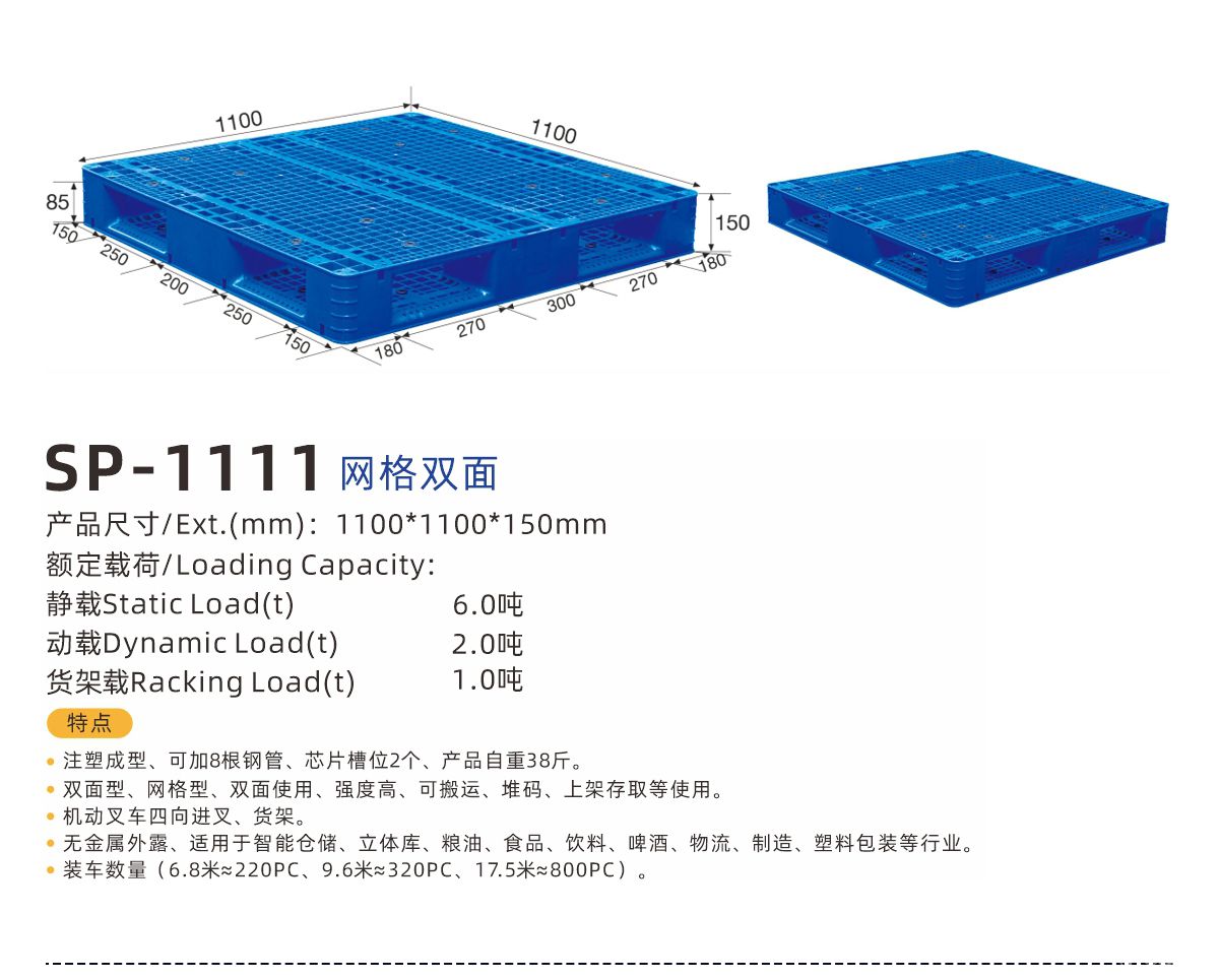 双面网格_01.jpg