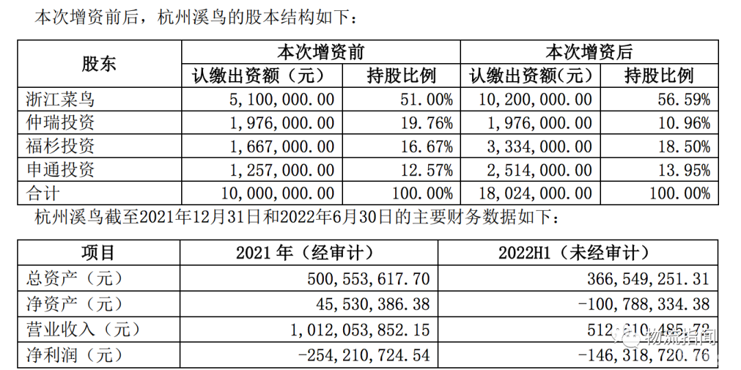 微信图片_20220822162621.png