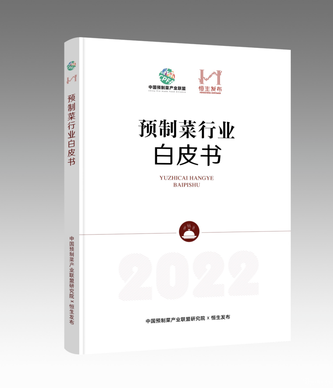 微信图片_20220929112349.png