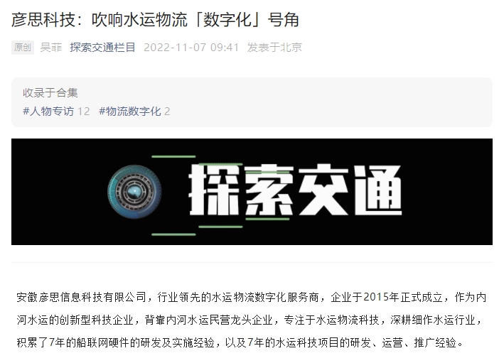 驱蚊器.png