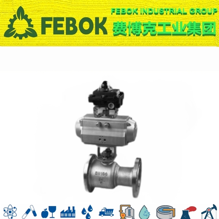 1668591718119536.jpg 进口气动高温球阀.jpg