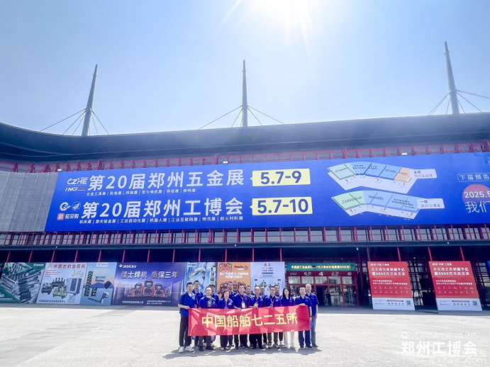 一季度规上工业利润由降转增 郑州工博会助力释放工业供需市场！1892.png