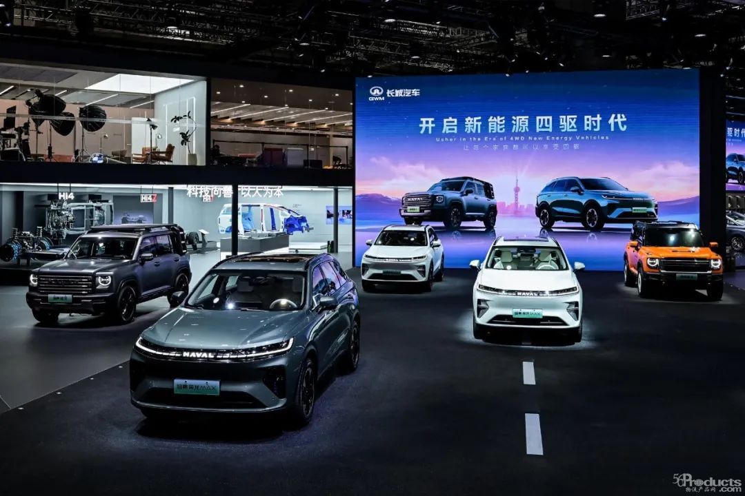 哈弗展台.jpg