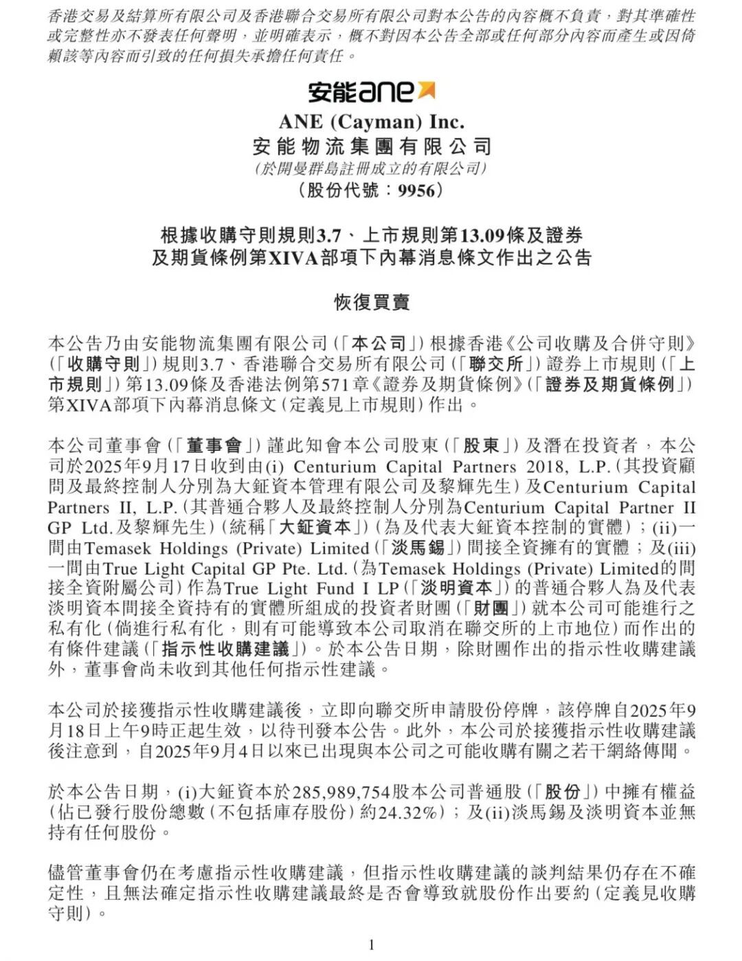 1760707360898331.jpg 640 (2).jpg