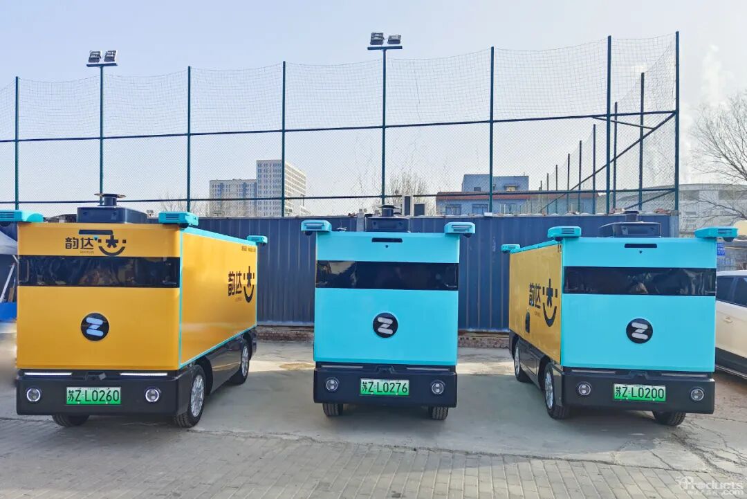 韵达无人车.jpg