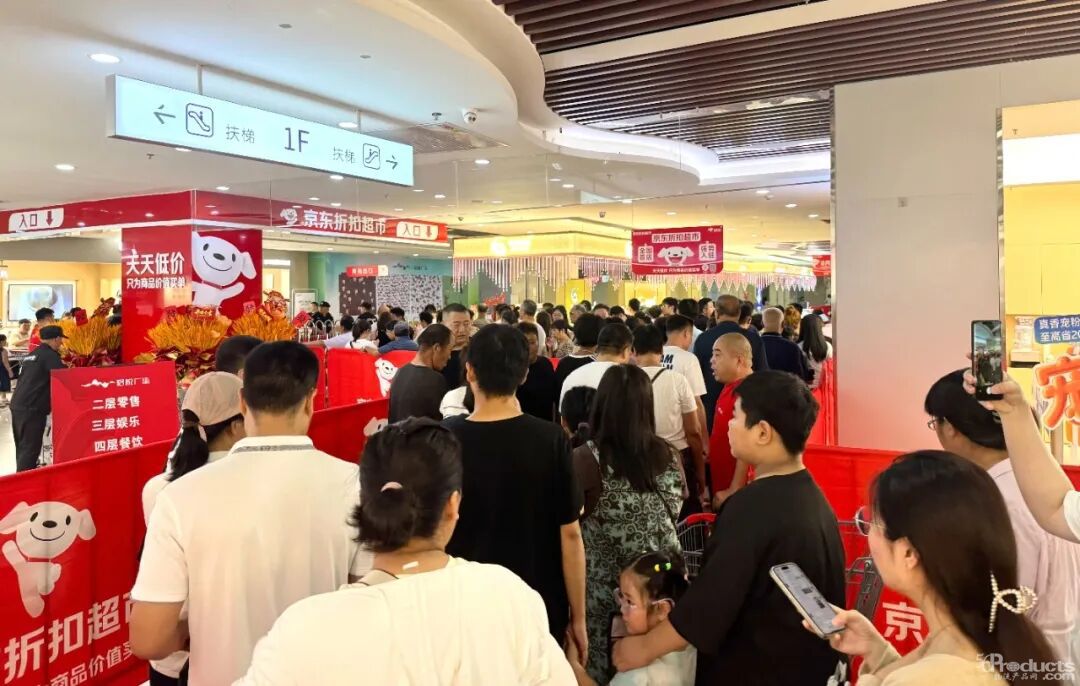 1764293173268088.jpg 线下超市1黑板报.jpg