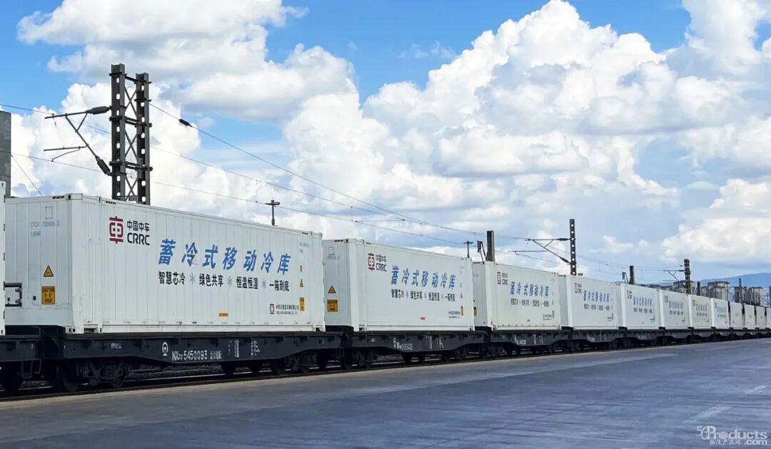 中车冷链.jpg