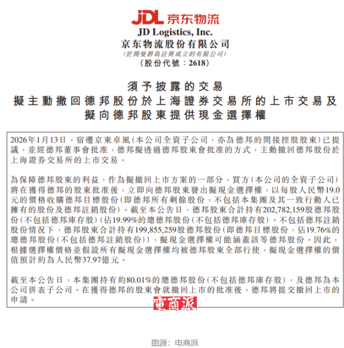 1769498594187618.png image.png