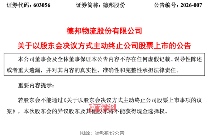 1769498615978929.png image.png